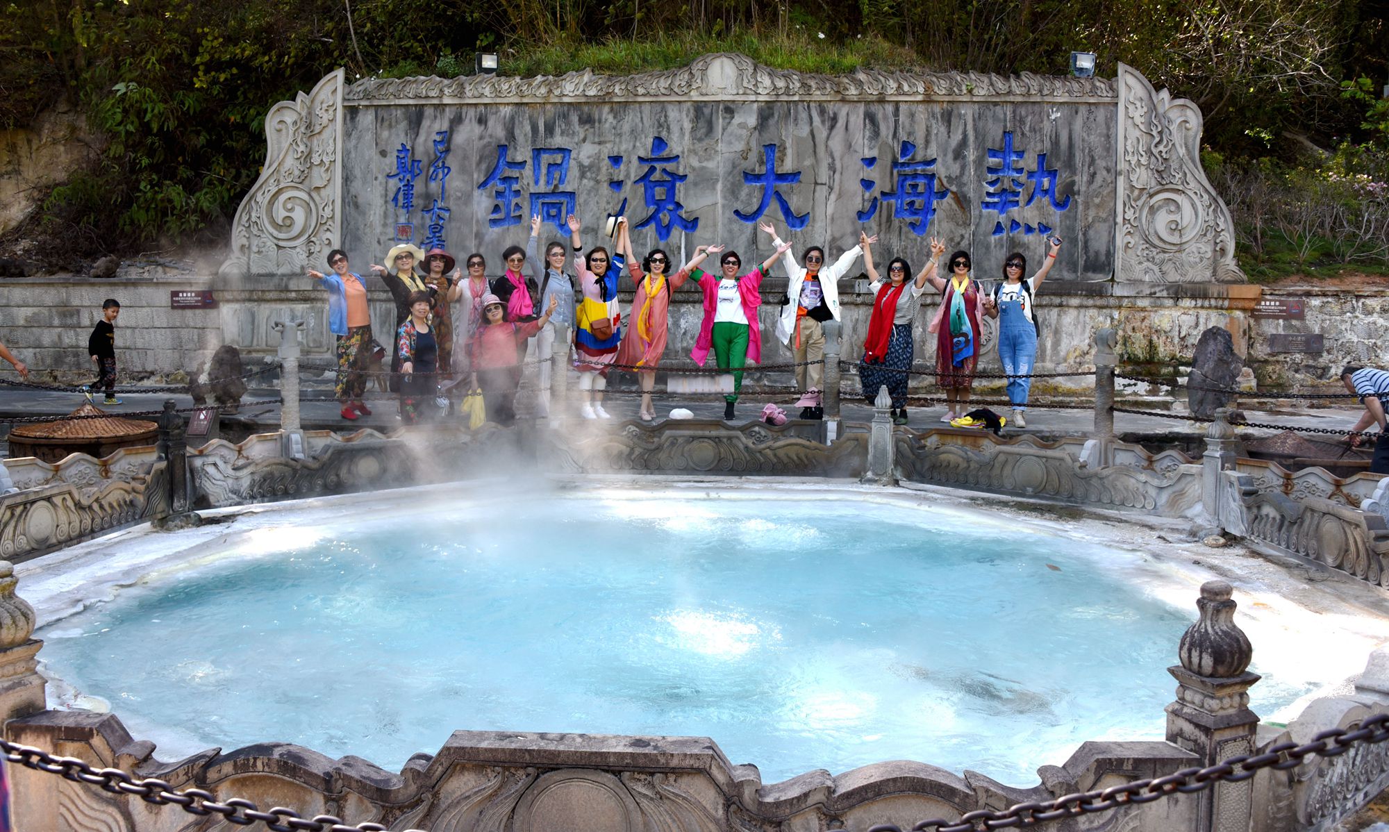 云南腾冲热海大滚锅风景,腾冲热海大滚锅景区攻略