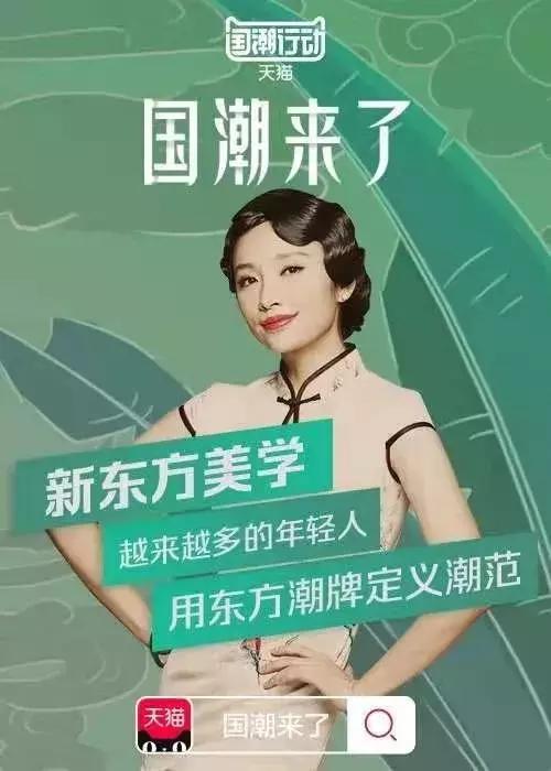 提倡国货形象的根本原因,当前我国正掀起国货热潮