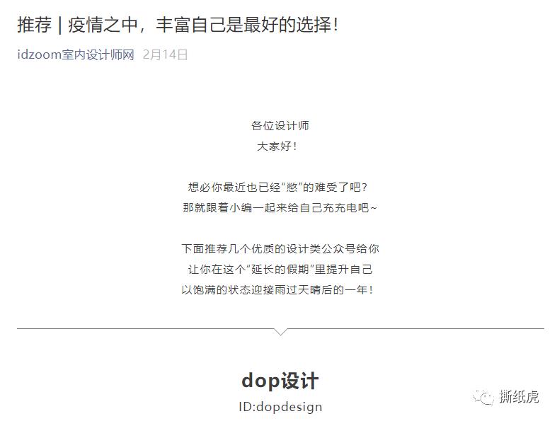 还在用合集互推涨粉的,是时候学点别的招数了