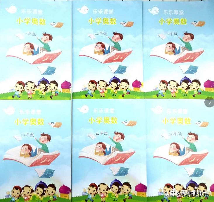 中国奥数有多厉害,奥数跟谁学比较好