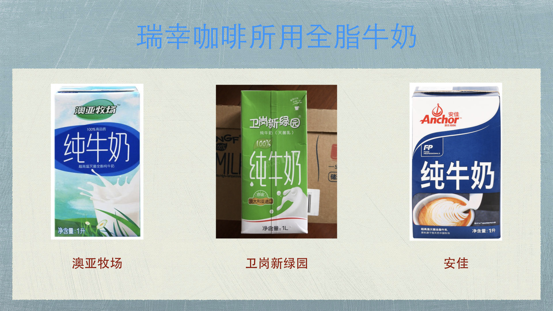 瑞幸咖啡相对其他咖啡的优势劣势,瑞幸咖啡有着什么独特的价值