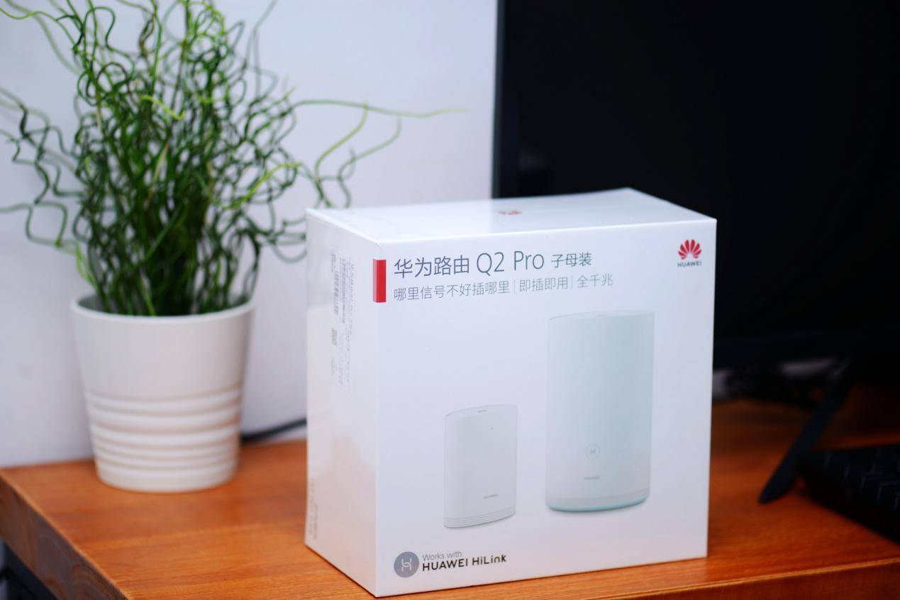 华为q2pro路由器wifi标准,华为路由q2pro是wifi6标准吗