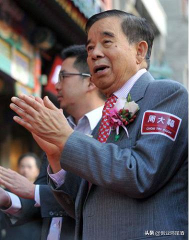 周大福郑裕彤的孙子郑志刚,周大福郑裕彤