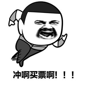 重要提醒:厦门火车站乘车有大变化!事关你回家过年