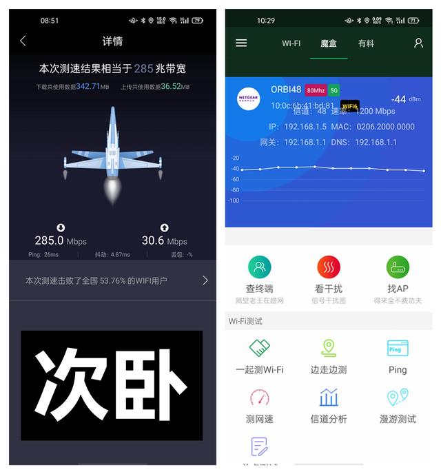 全屋wi-fi覆盖方案还需要路由器么,全屋wi-fi覆盖需要买什么