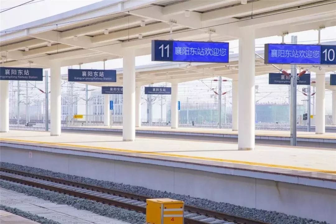 襄阳东站设计方案,襄阳东站建设图片