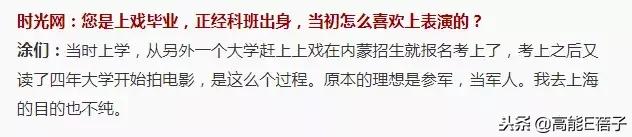 我们家涂们老爷子，牛！