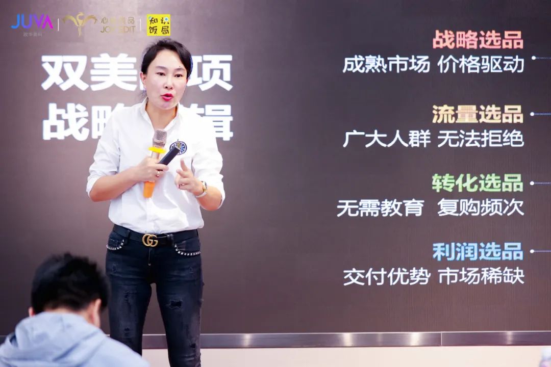 美业人如何做招商,美业新模式什么样的美容院能赚钱