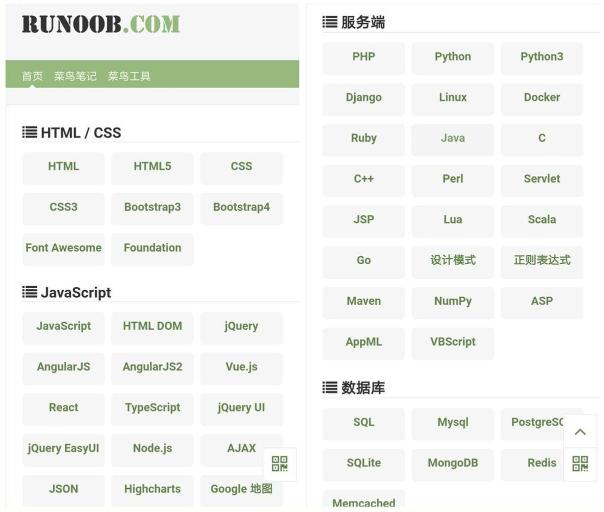 推荐一款好用学习app,推荐一款好用的学习app