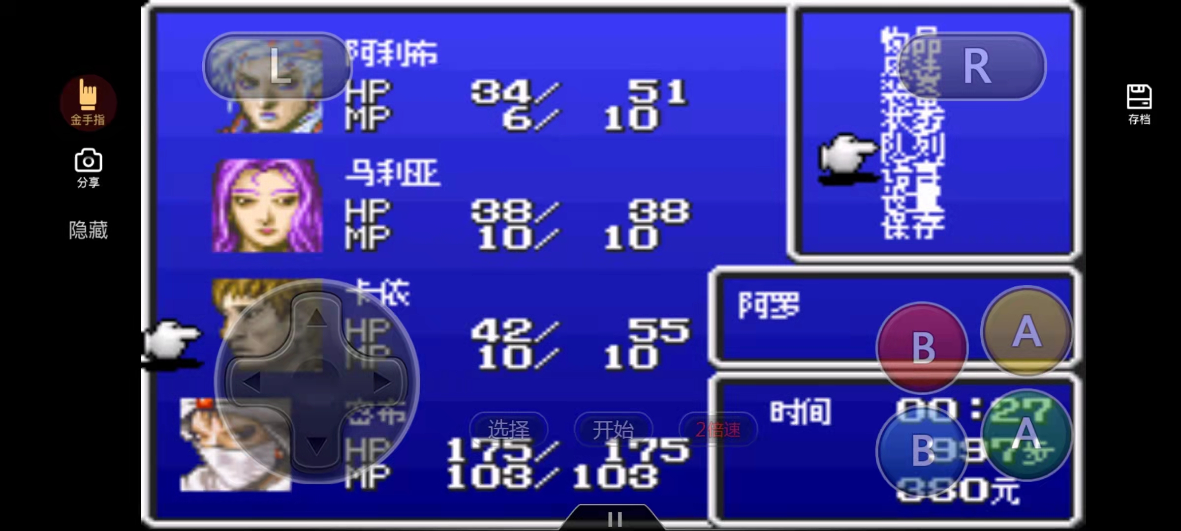 最终幻想2宇宙战将怎么练属性,最终幻想2剧情太空战士