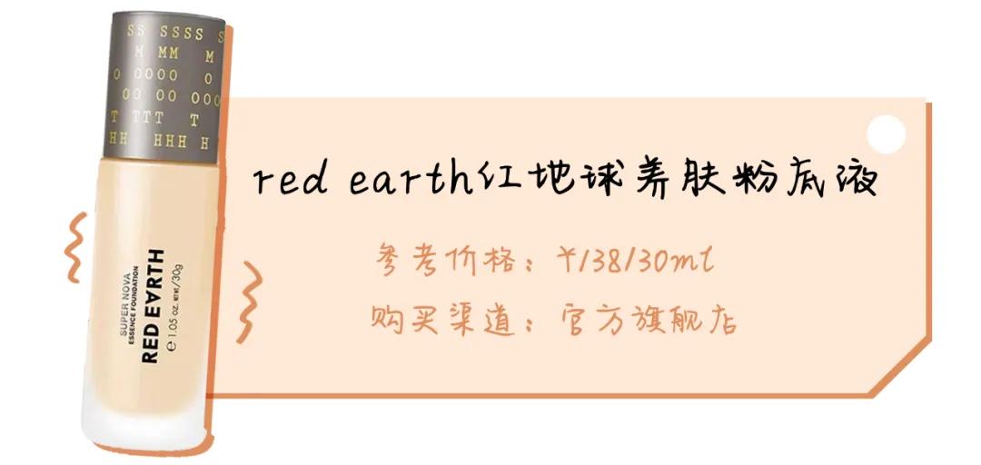 8小时实测11瓶网红粉底液,干皮、油皮、痘痘肌照着买就对了!