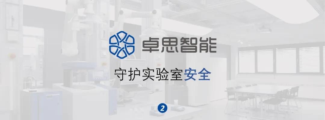 卓思发布新品牌,卓思