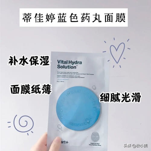 痘肌祛痘产品要在水乳中间用,改善痘肌舒缓湿敷水