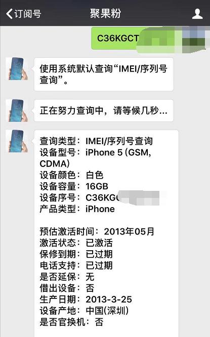 时隔四年再次开箱iphone11,2020年使用iphone5的感受