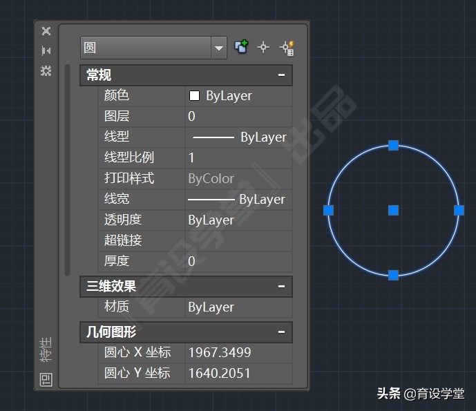 cadctrl快捷键大全,cad里面ctrl快捷键大全