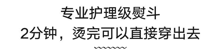 衣服褶皱怎么处理最简单的方法,不用熨斗10分钟去除衣服褶皱图解