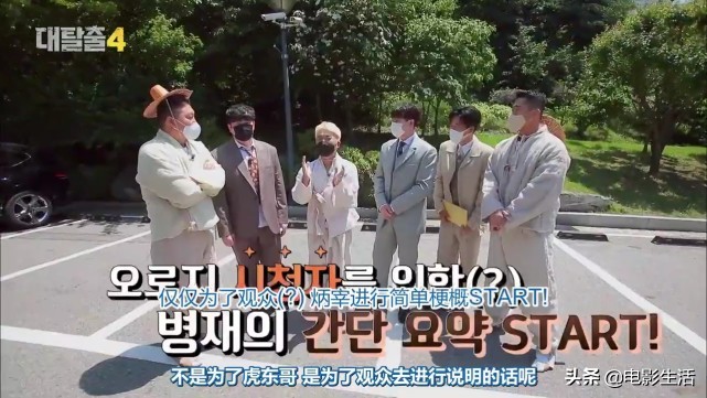 播出两集就飙到8.8分,一集飙到93顶级神剧回归