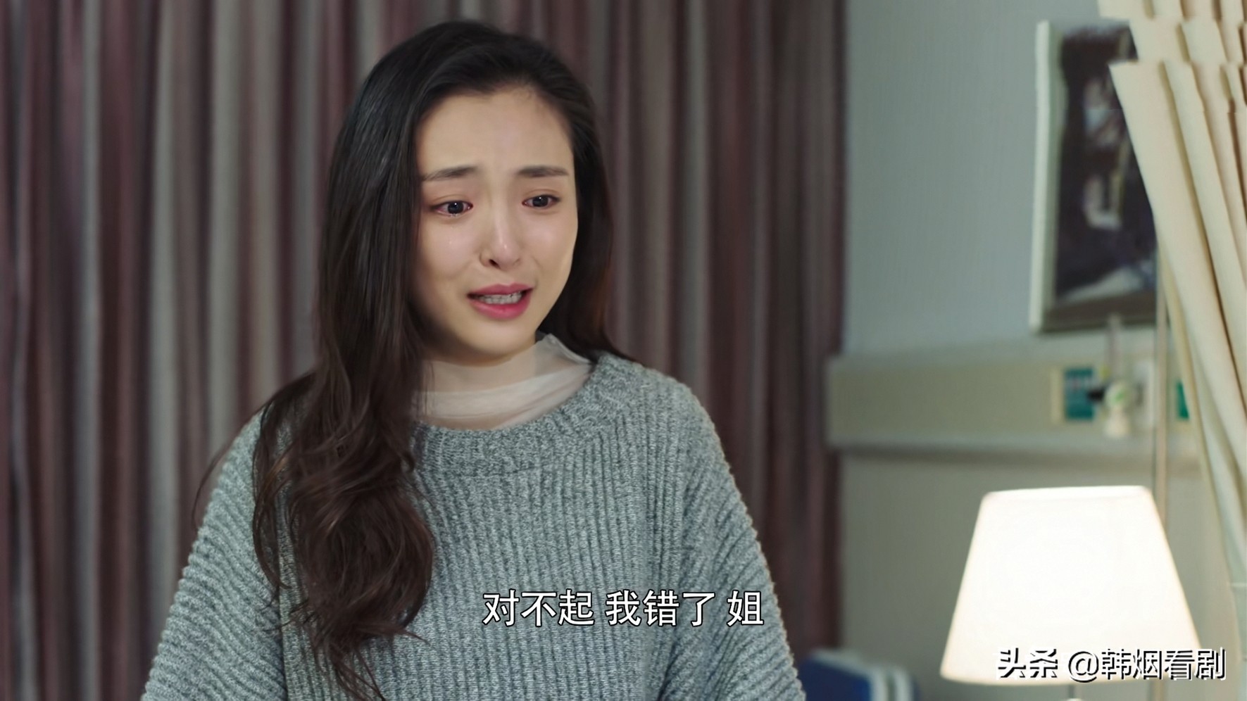 《这个世界不看脸》小挺为什么不喜欢英树？而喜欢“老男人”连胜