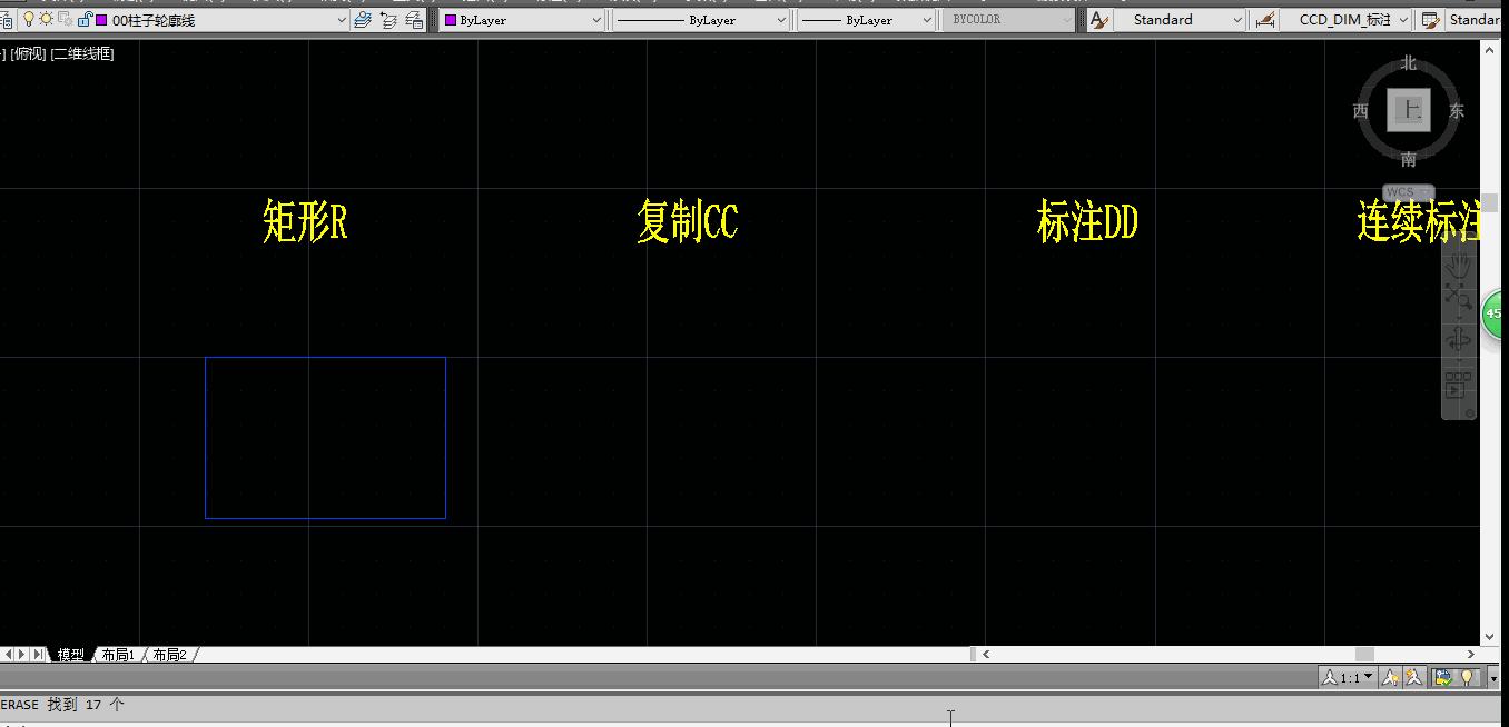 温故知新——对快捷键的细节讲解