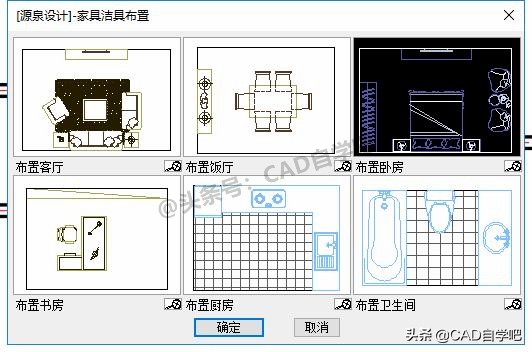 cad室内平面图怎么填充颜色,cad室内平面图布置图