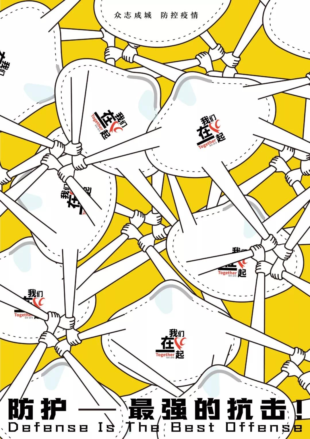 用超现实主义创作抗疫海报,设计一张抗击新冠病毒的宣传海报