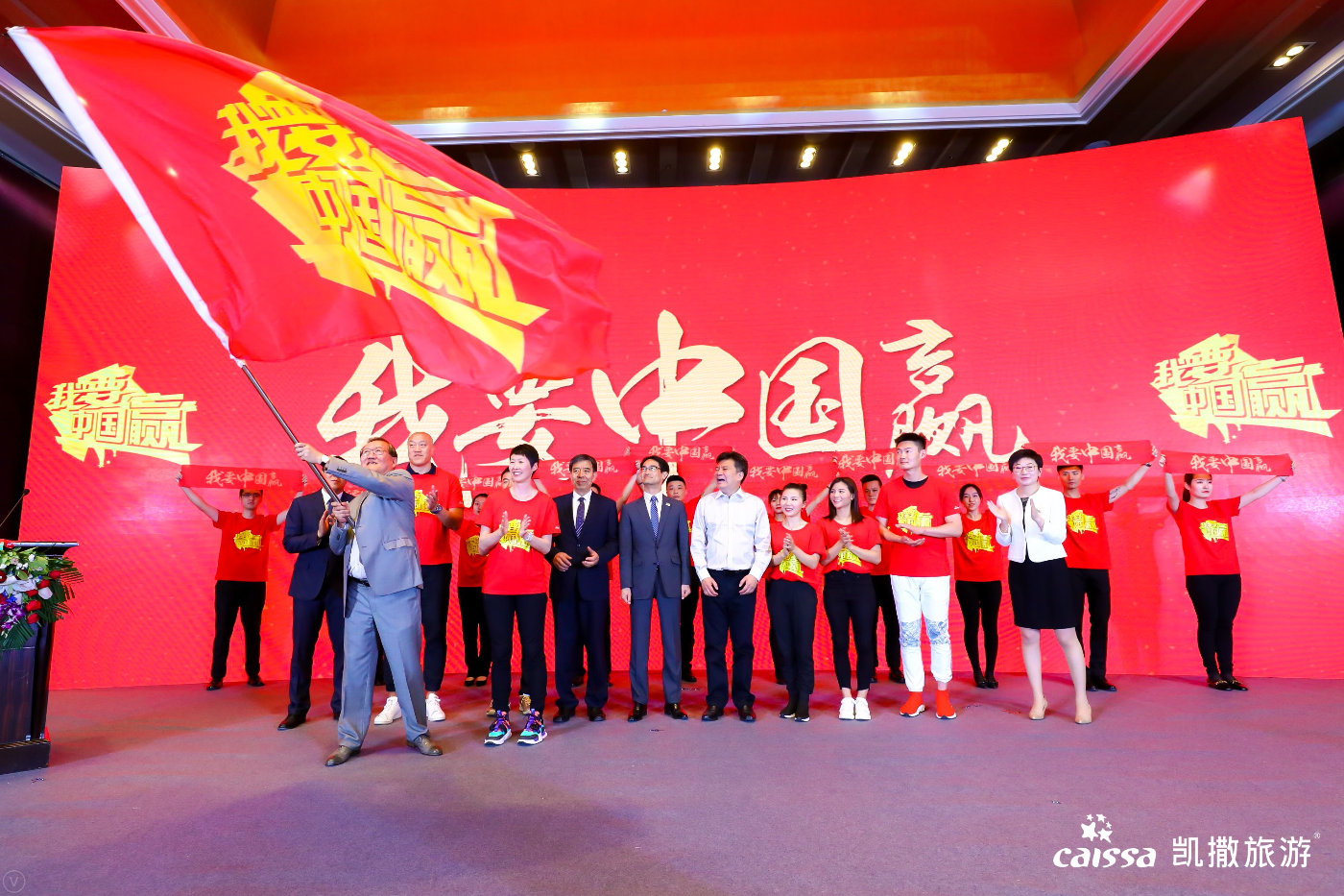 海航凯撒旅游,海航集团公告凯撒旅游