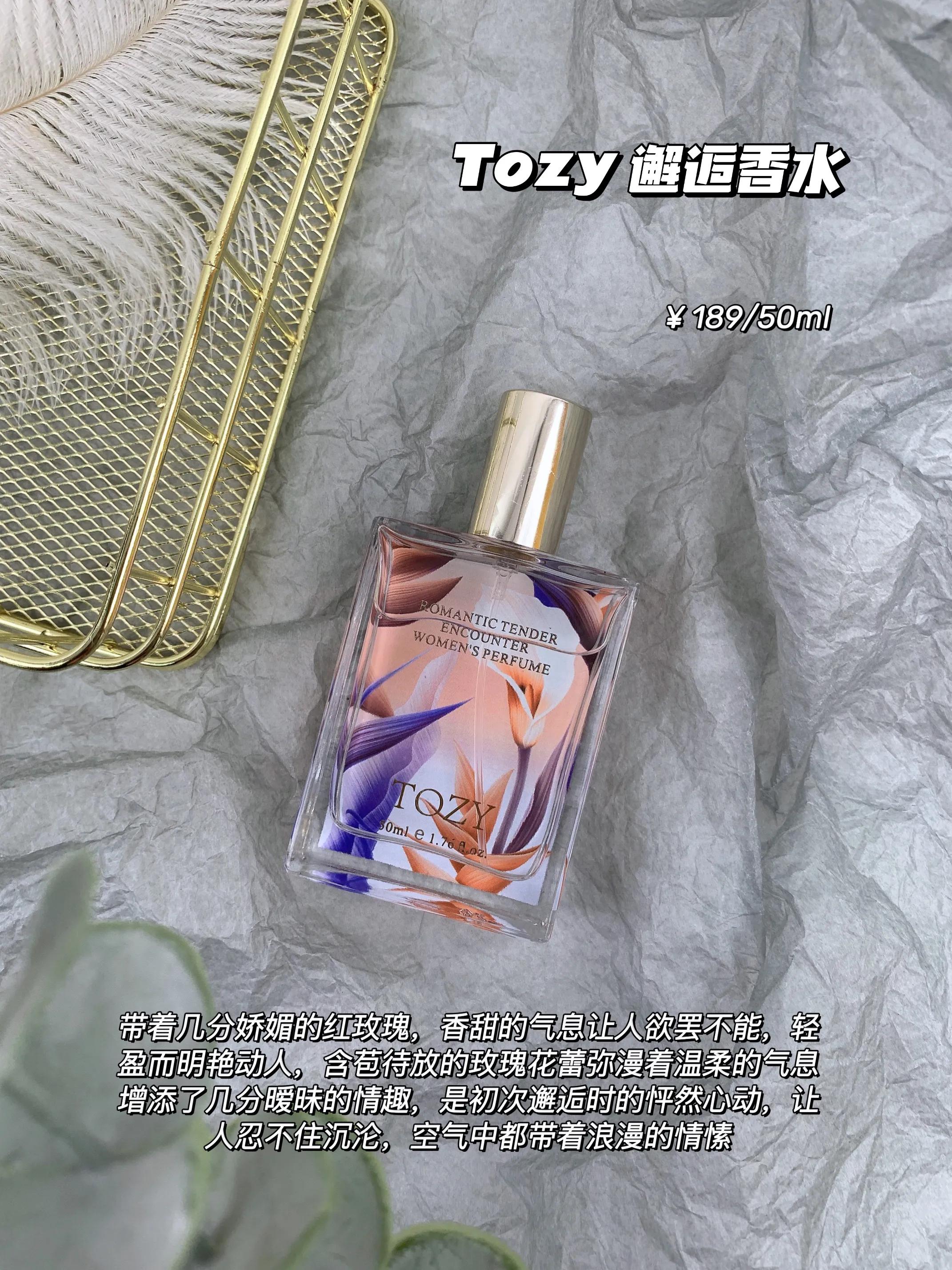 不能抗拒的五种香水,香水推荐自带体香