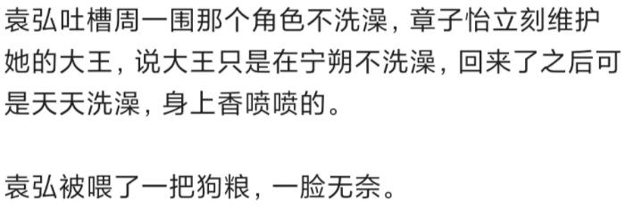 章子怡周一围采访暧昧,章子怡与周一围私下关系