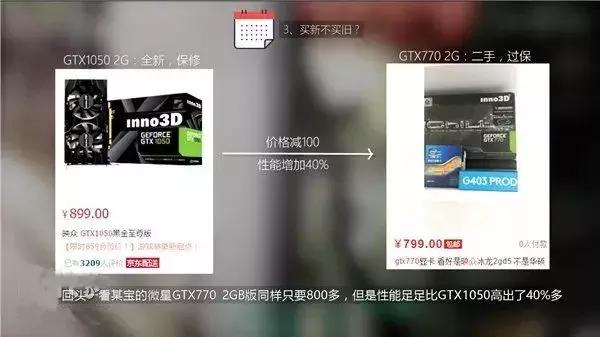 显卡如何避坑,显卡防偷怎么设置