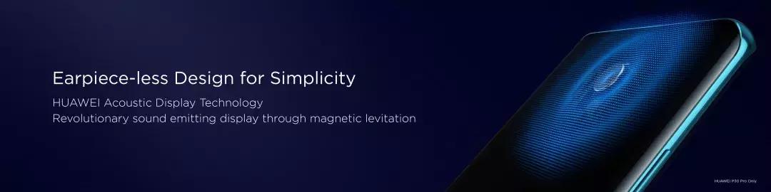 官方解读华为P30系列的12大震撼黑科技,你了解多少?