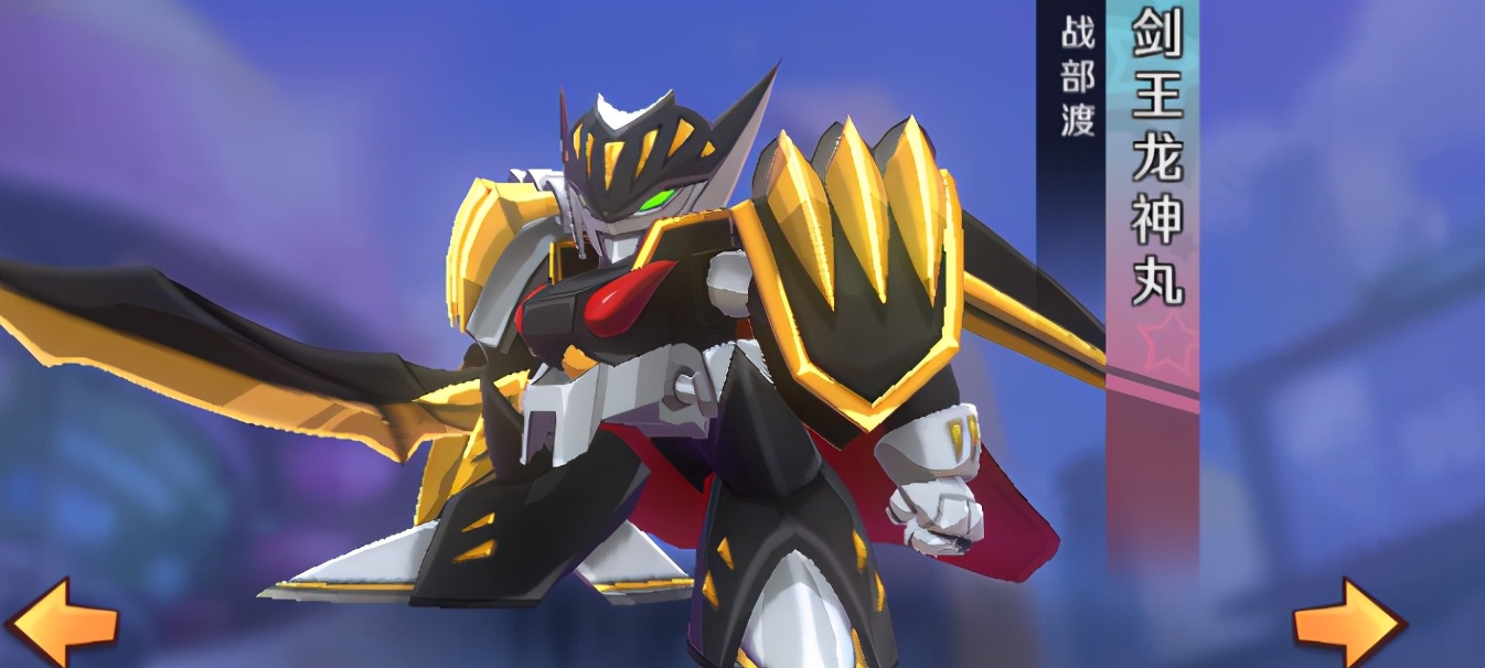 一剑展开一个时代,实力远超哆啦A梦,童年最经典的机器人