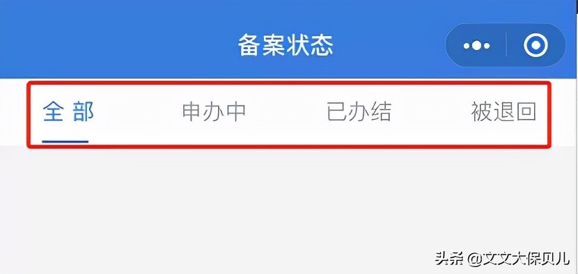 异地就医后社保如何报销,异地就医备案后出院能直接报销吗
