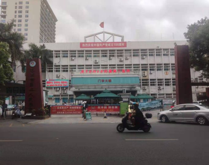 湛江排名前十的医院是哪个,湛江422医院好还是附属医院好