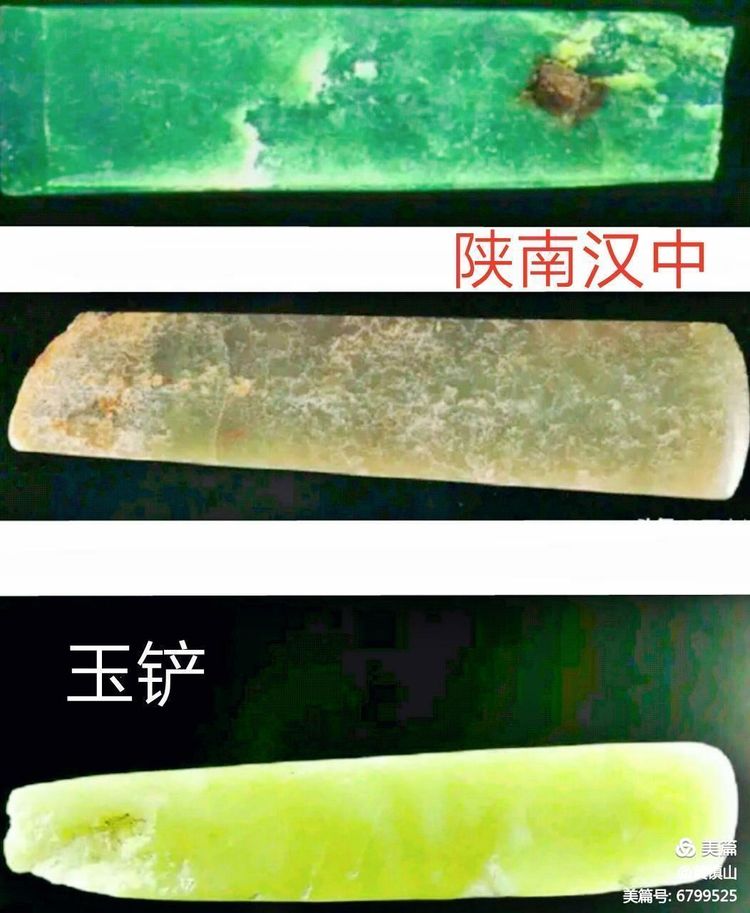 *镇黄**山：汉水考古惊天下