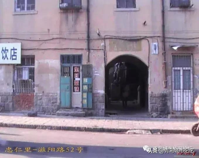 老青岛西镇滋阳路22号,青岛西镇甜沫滋阳路