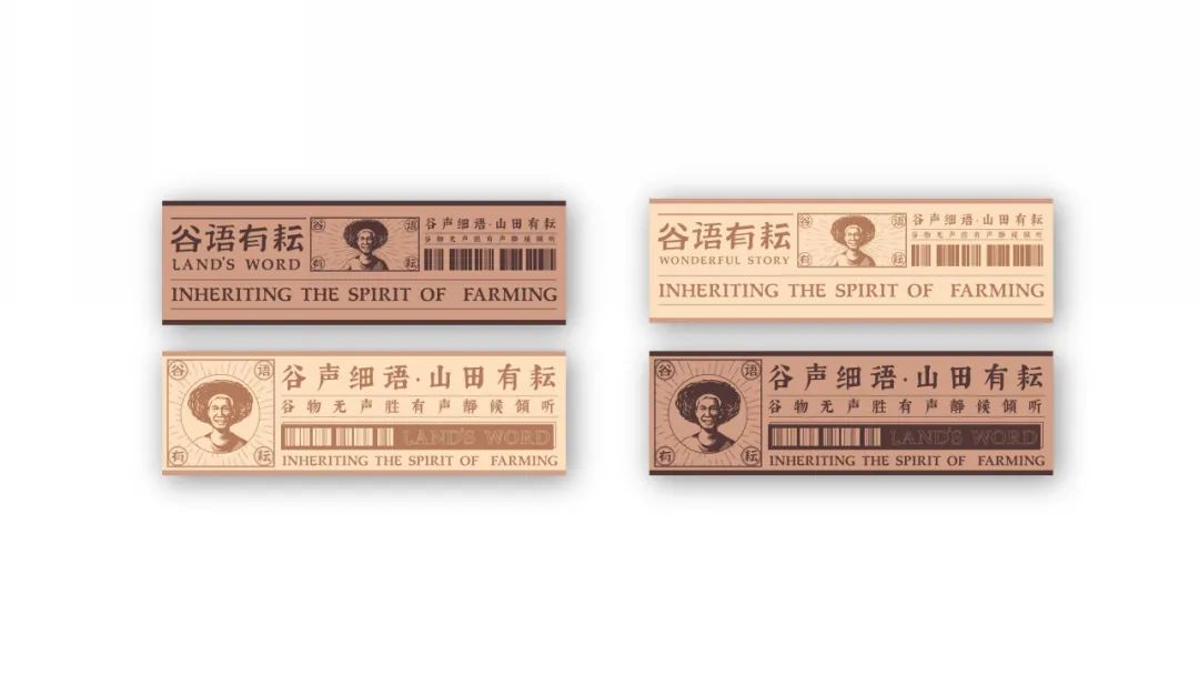 区域性特产品牌如何又“特”又“土”?