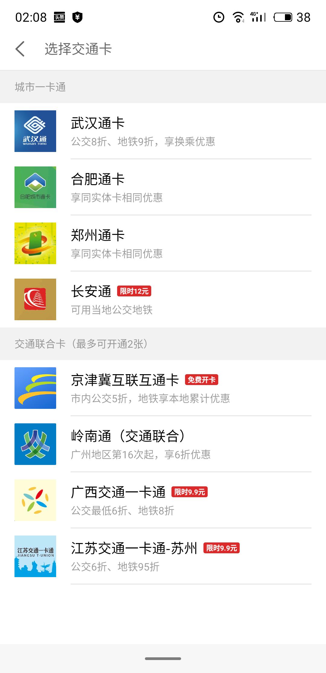 我从6岁到16岁的变化,从6开始到16一共有几个数