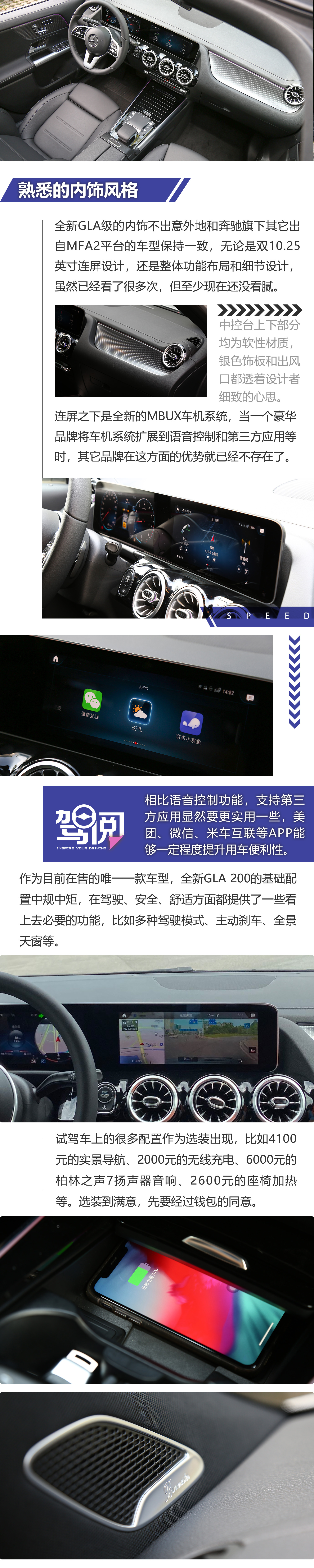 奔驰gla200排量多大,奔驰gla2204matic