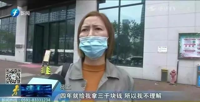 怒了！工龄“缩水”、原厂破产变更......员工竟不知情！现在想拿3000元买断！