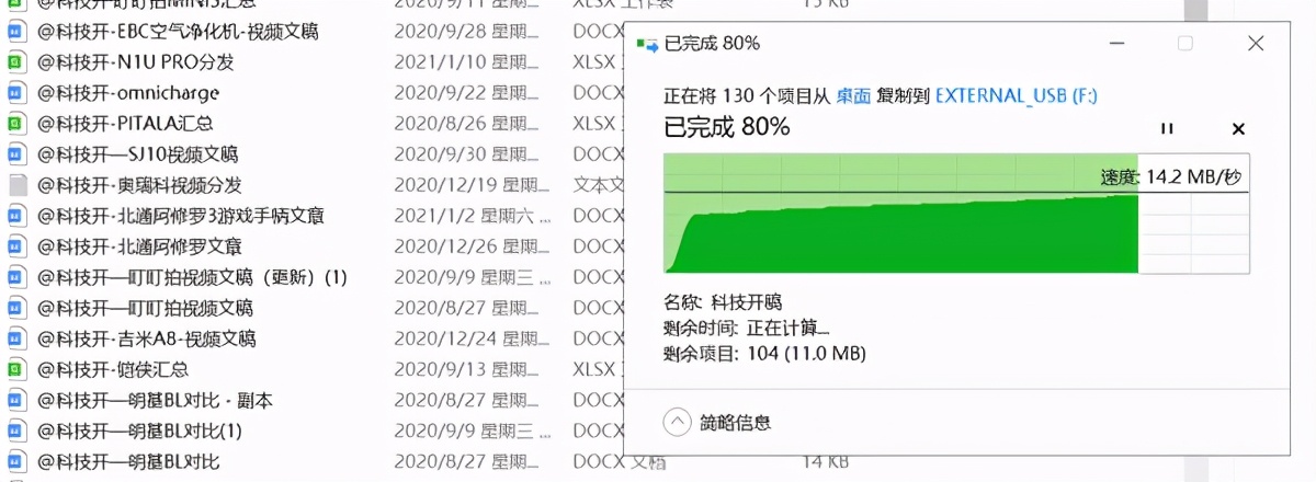 好用的移动办公硬盘,有什么好用的移动硬盘推荐