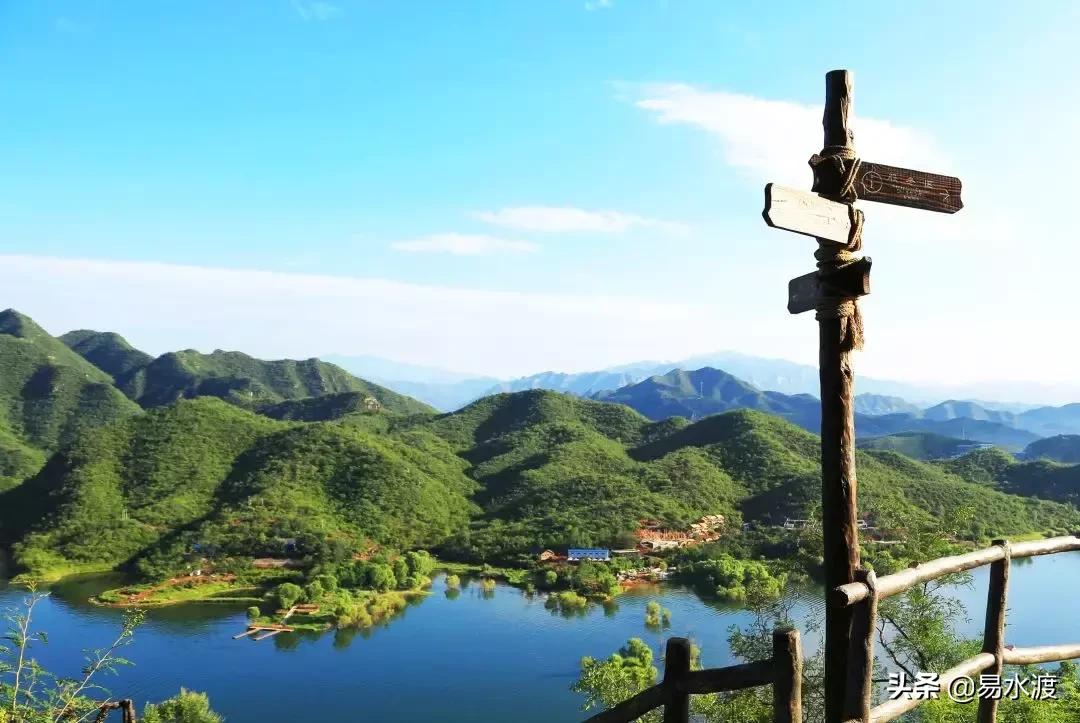 岁月安好，时光静好！愿在易县，与你共赴终老！