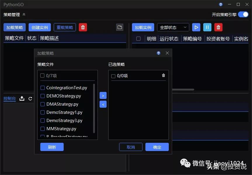 免费期货量化交易软件,免费自动量化交易软件