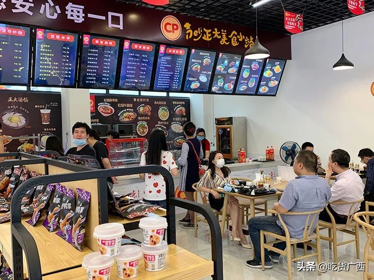 正大集团广西区分公司,正大集团最新食品