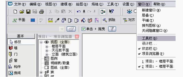 如何在revit2020中学习bim,revit教程第49讲
