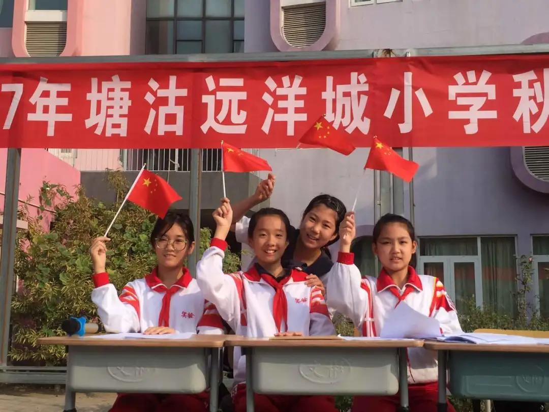 滨海新区文明实践中心展厅,滨海新区最美书香校园