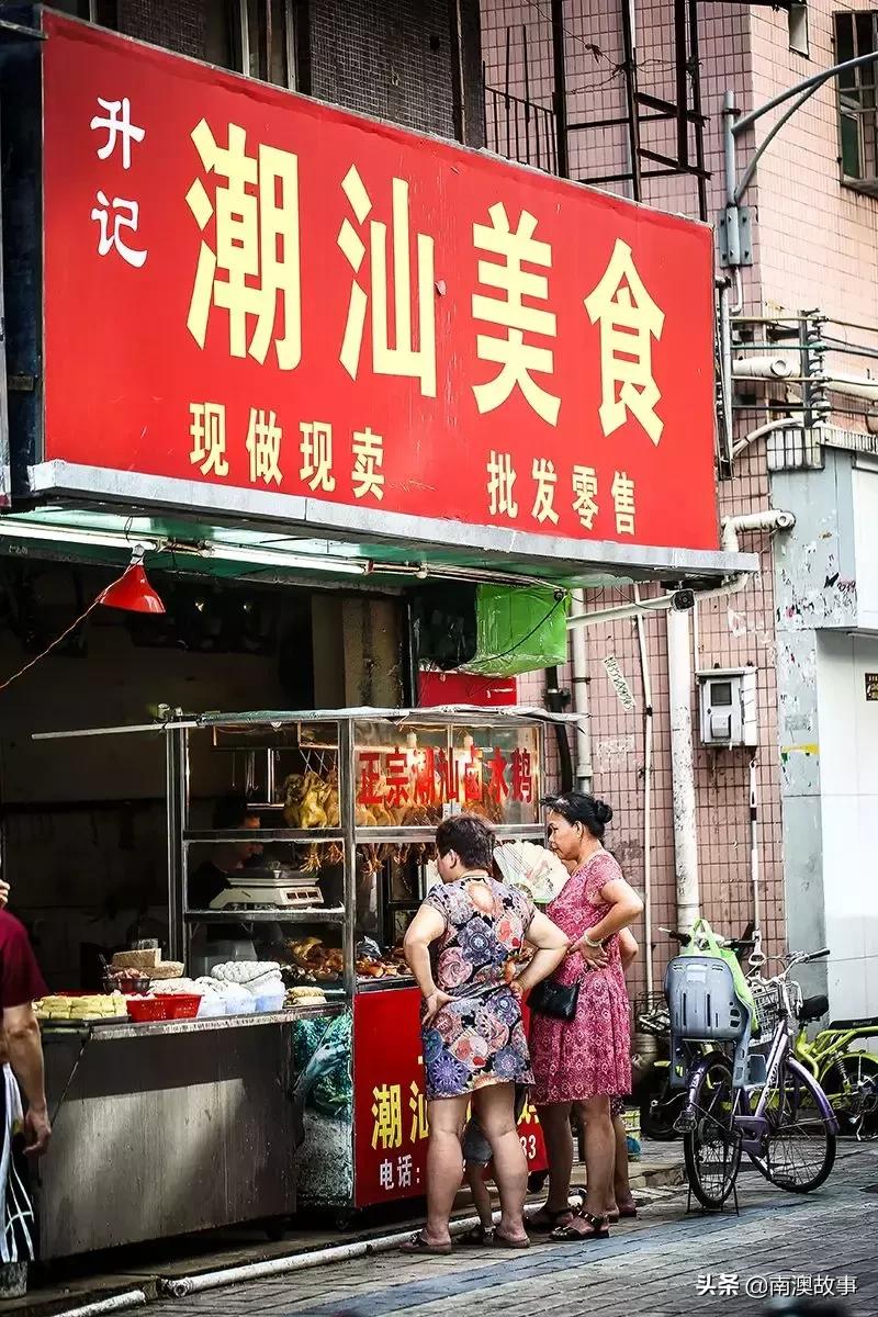 潮汕人在深圳遇到困难了,深圳的潮汕人都在做什么