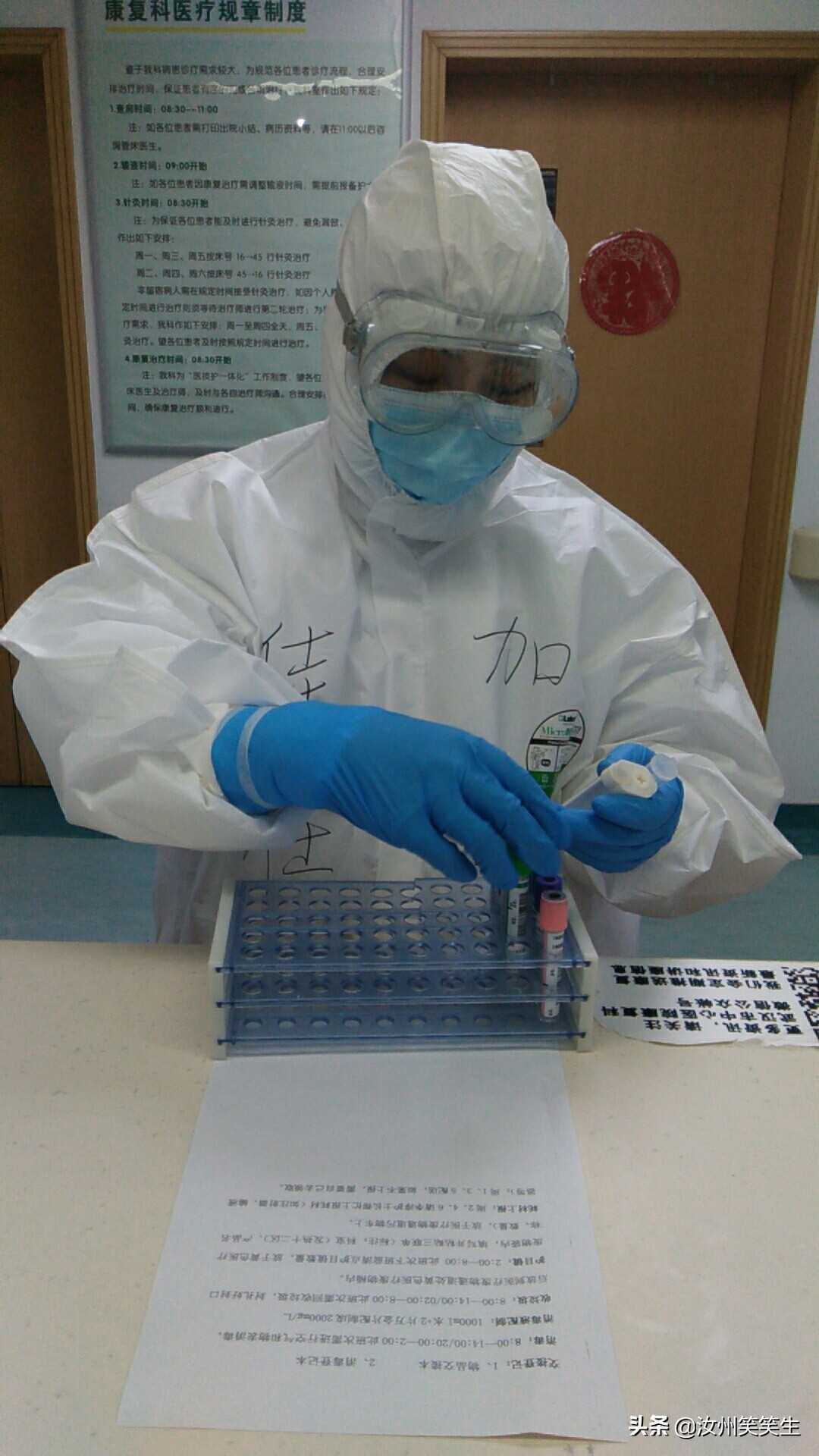 河南汝州援冀医疗队出征,河南援鄂白衣天使凯旋归来