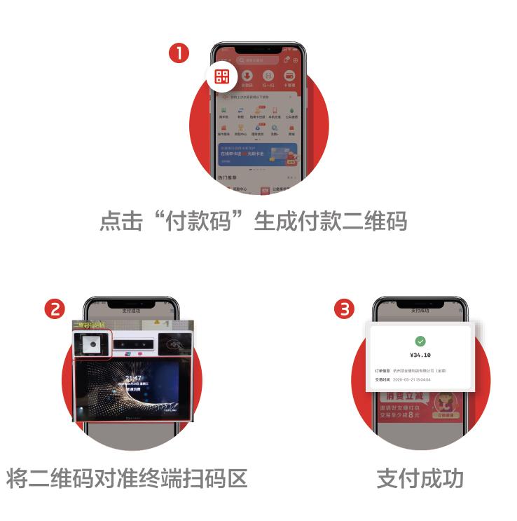 厦大数字校园卡,厦门大学云闪付怎么使用