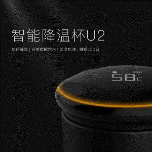 保温杯降温智能,智能保温杯摇一摇快速降温