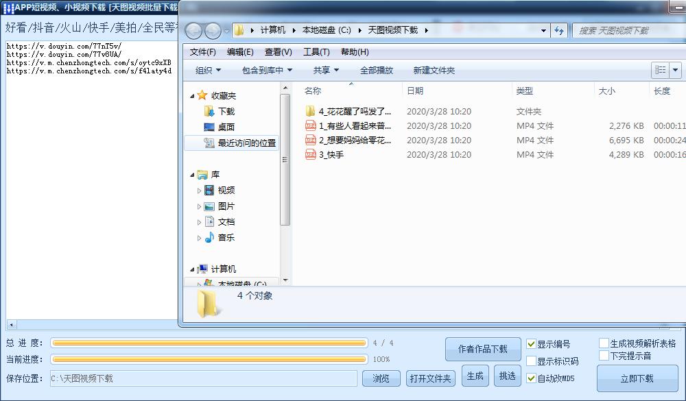 自媒体搬运工月入5W+,赚钱思路分享!视频搬运伪原创全套技巧